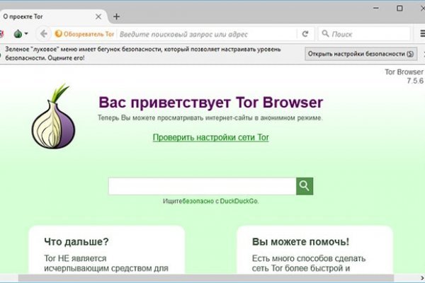 Блэкспрут официальный blacksprut2web in