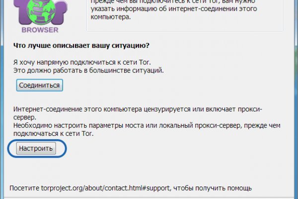 Логин пароль blacksprut bs2web top