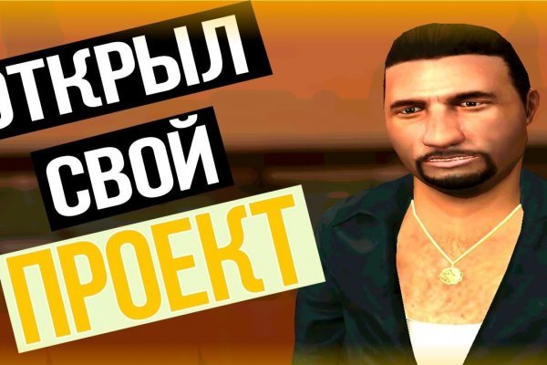 Блэк спрут ссылка bs2connect co