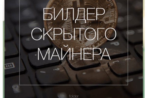 Рабочая blacksprut 1blacksprut me