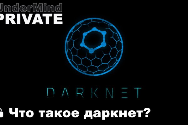 Как вывести деньги с blacksprut