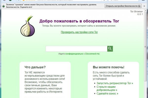 Блэкспрут onion ссылка 1blacksprut me