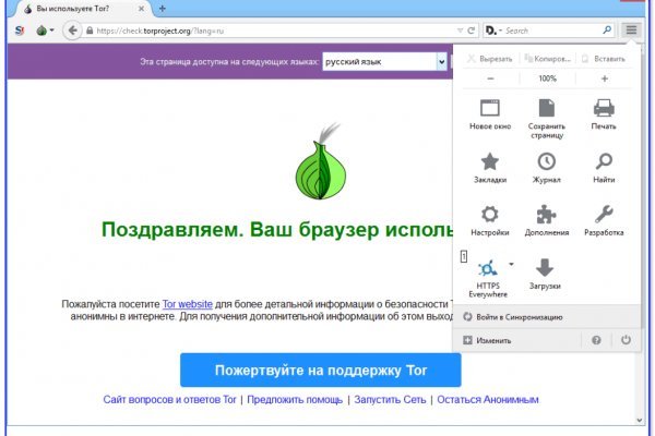 Блэк спрут официальный сайт bs2web top