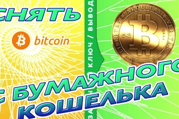 2fa код blacksprut что делать