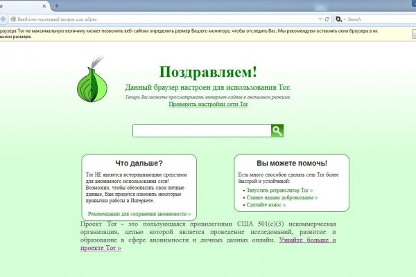 Блэкспрут официальный сайт bs2onion org