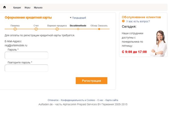 Badabingshop com ссылка blacksprut bsconnect co