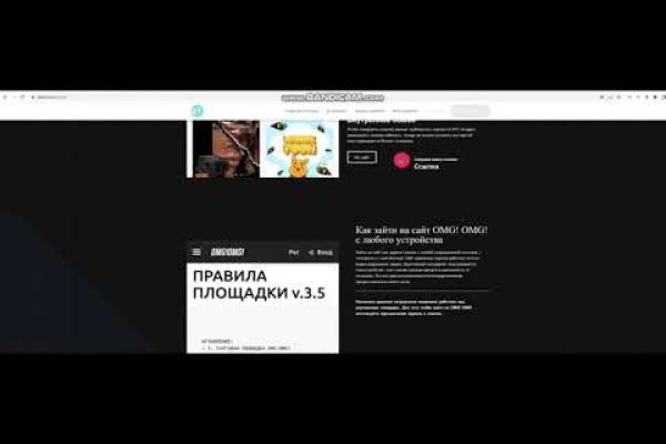 Блэкспрут официальная ссылка