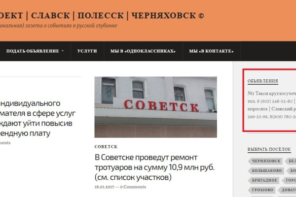 Настоящая blacksprut 1blacksprut me