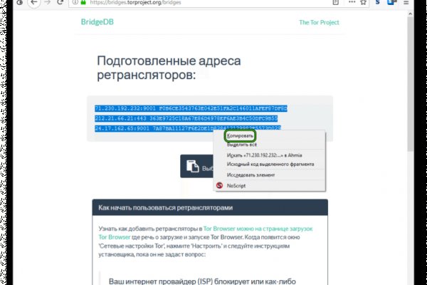 Спрут сайт тор blacksprut adress com