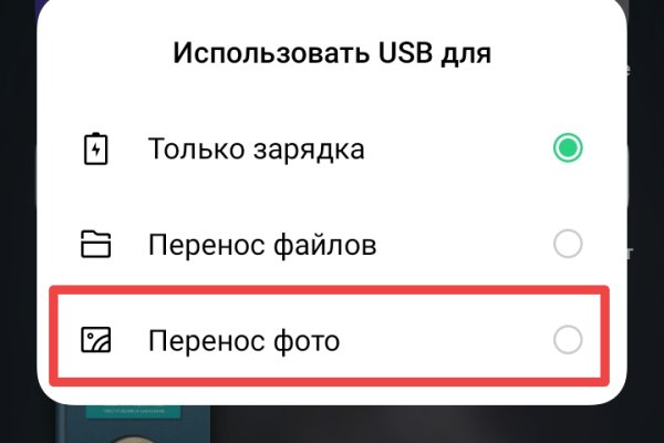 Недостаточно средств на блэкспрут