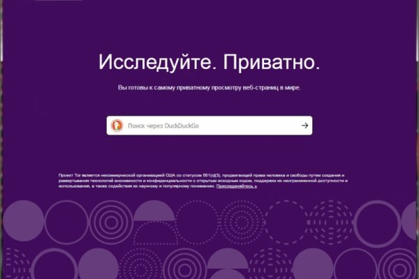 2fa код blacksprut не могу зайти