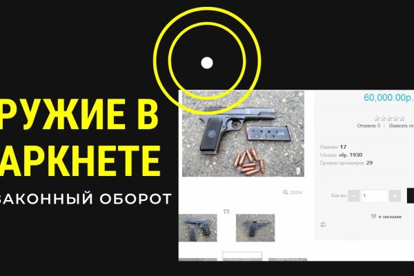 Блэкспрут через тор 1blacksprut me