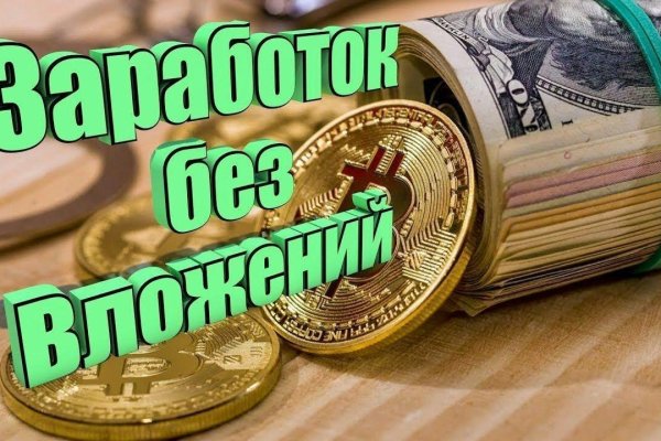 Почему не работает блэкспрут