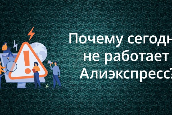 Что такое 2fa код в блэк спрут