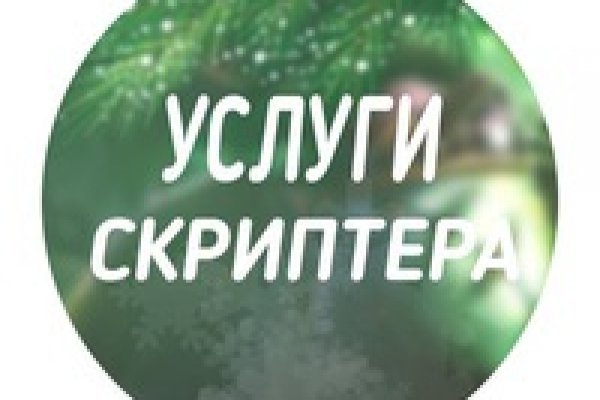 Как зайти на сайт blacksprut