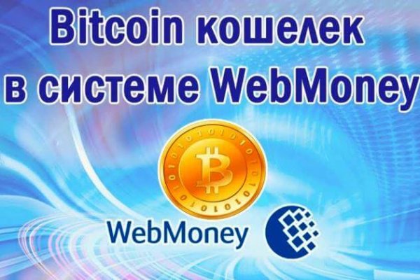 Блэкспрут ссылка bs2webes net