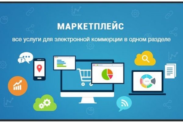 Торговые площадки тор blacksprut adress com