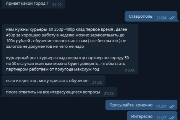 Блэк спрут зеркало blacksprut pl