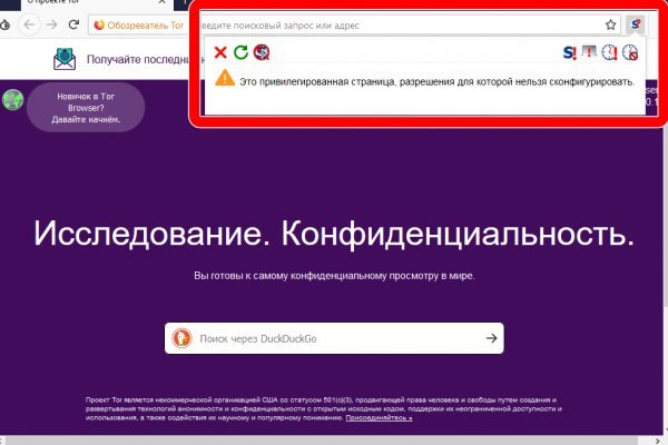 Ссылка на блекспрут bs2web top