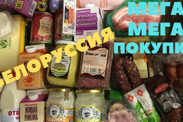 Блэкспрут официальная ссылка