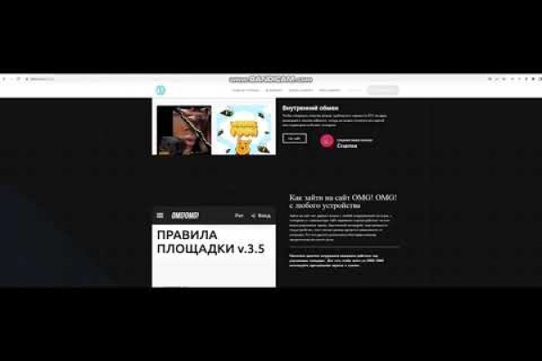 Темная сторона сайт blackprut com