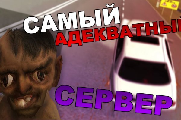 Блэк спрут телега