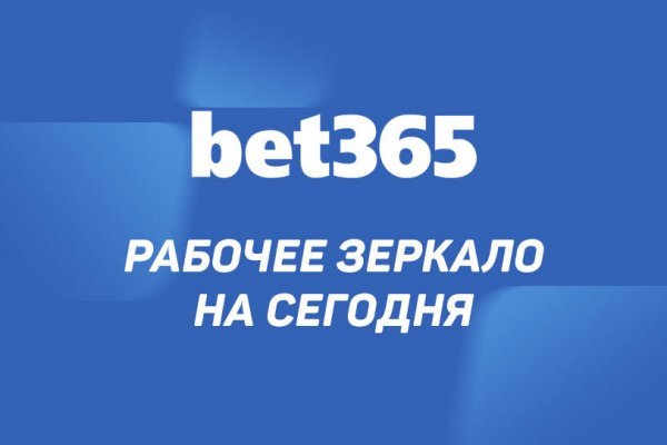 Блэкспрут даркнет bs2webes net