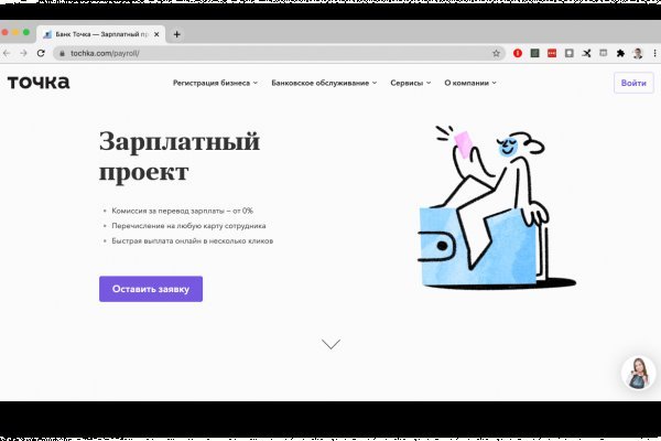 Спрут наркотики blacksprut adress com