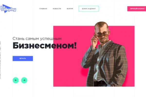 Https bs gl pass ссылка blacksprut