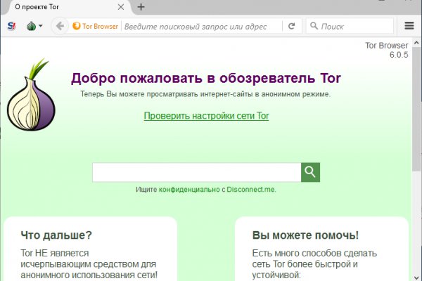 Блэкспрут как зайти blacksprut2web in