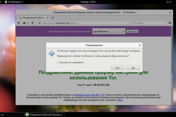 Просит 2fa код на blacksprut что делать