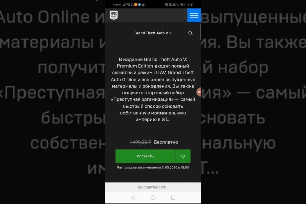 2fa код blacksprut что делать