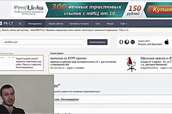 Блэкспрут не работает bs2web top