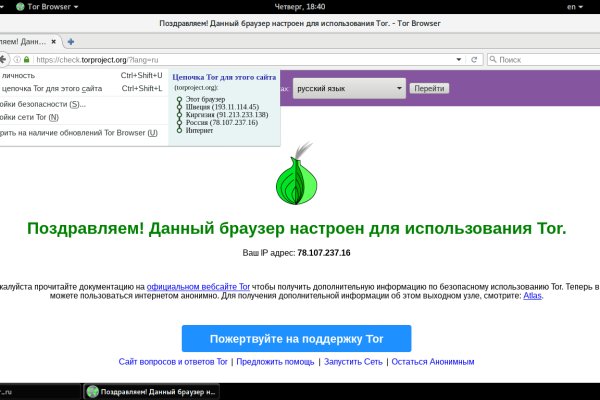 Официальная ссылка блэкспрут bs2tor nl