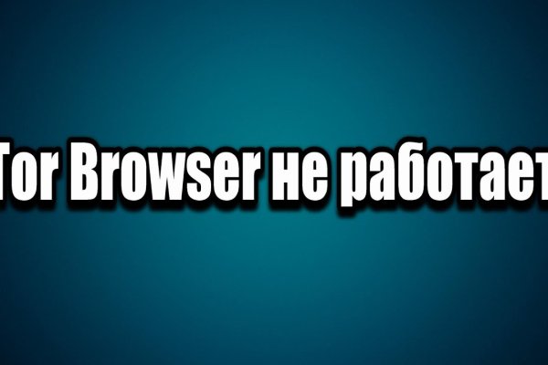 Блэк спрут официальный сайт bs2tor1 vip